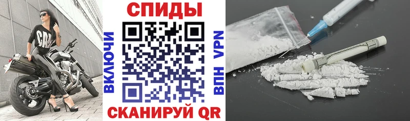 Купить закладки  Шарья  АМФ Premium 