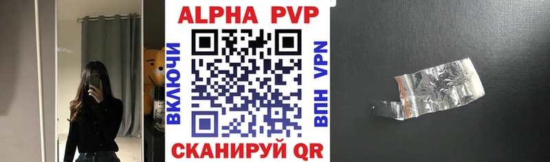 A PVP СК КРИС  Купить  Шарья