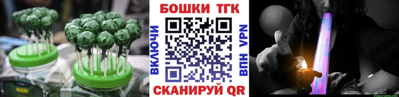 Печенье с ТГК марихуана  Купить где  Шарья 