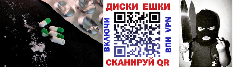 Ecstasy 250 мг Шарья