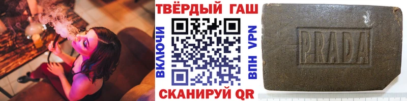 Купить  Шарья  ГАШ гашик 