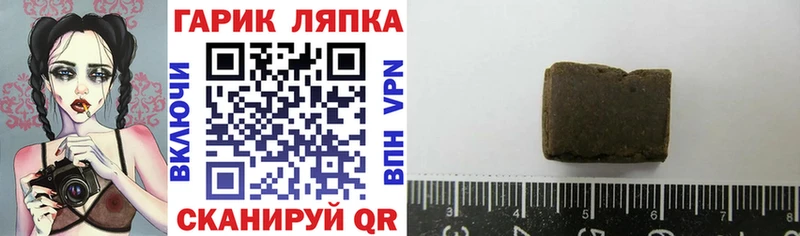 Гашиш Изолятор Шарья