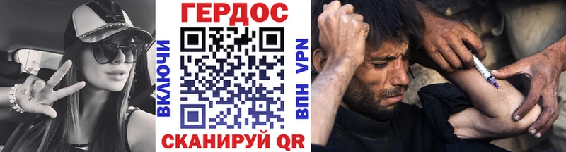 ГЕРОИН VHQ  Купить  Шарья 