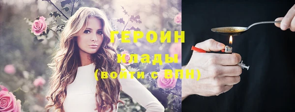 альфа пвп VHQ Тутаев