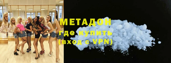 mdpv Усмань