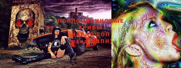 соль курить ск Тында