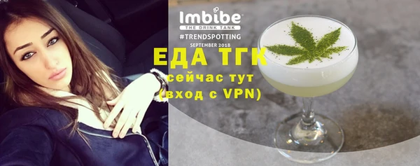 альфа пвп VHQ Тутаев