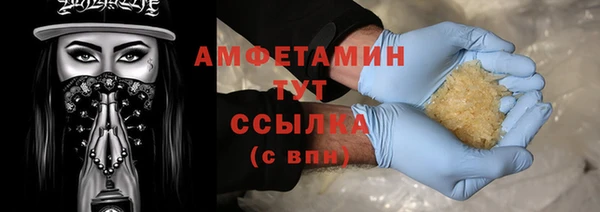 альфа пвп VHQ Тутаев