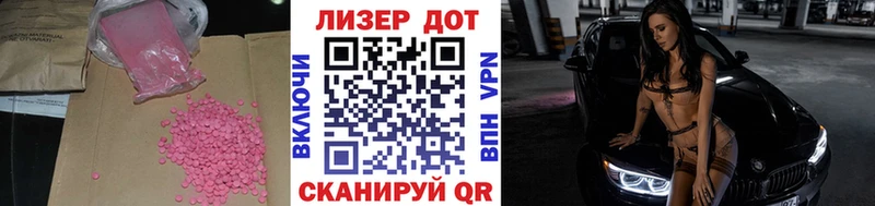 ЛСД экстази кислота  Купить  Шарья 