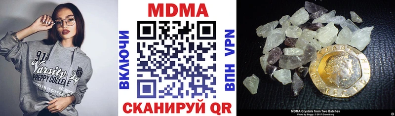 МДМА молли  Купить где  Шарья 