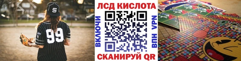 Купить  Шарья  Марки NBOMe 1,5мг