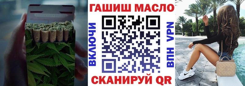 Дистиллят ТГК THC oil Купить закладки Шарья