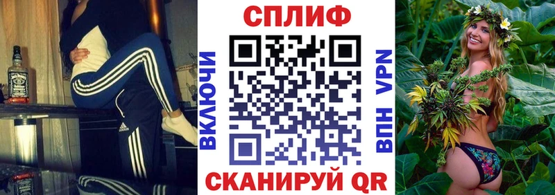 Купить где  Шарья  Бошки марихуана план 